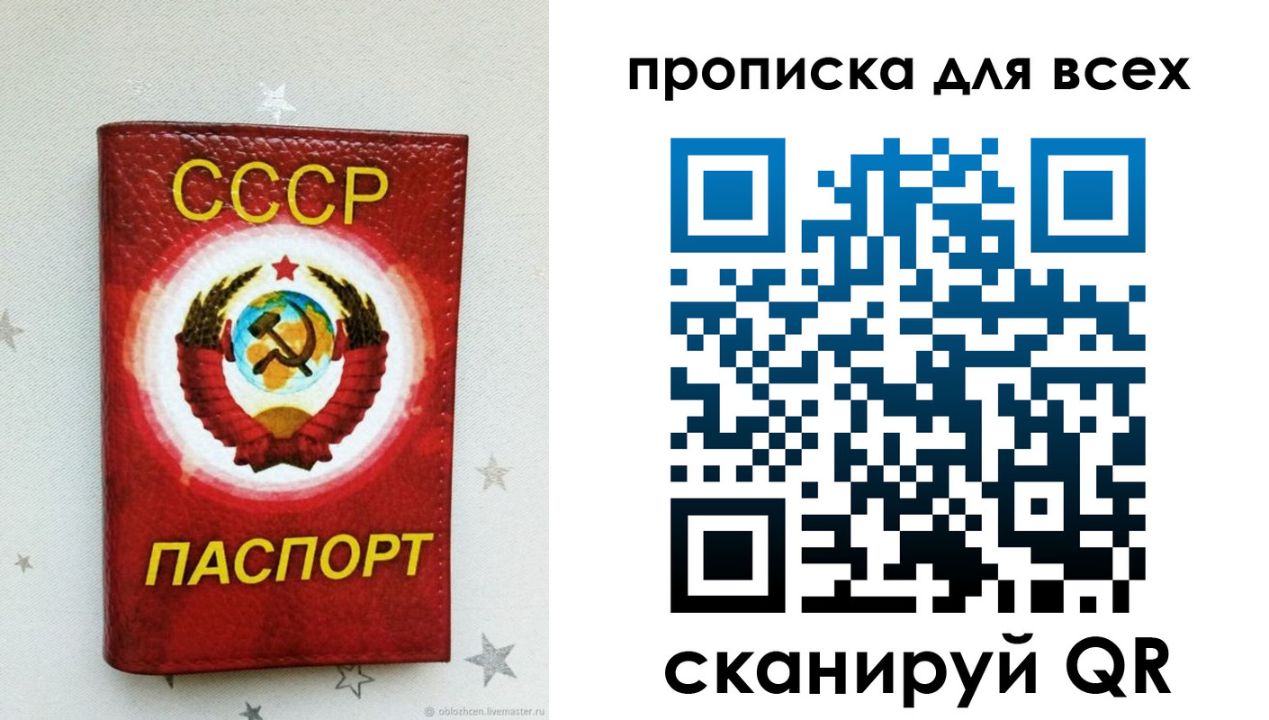 временная регистрация купить в Буйнакске