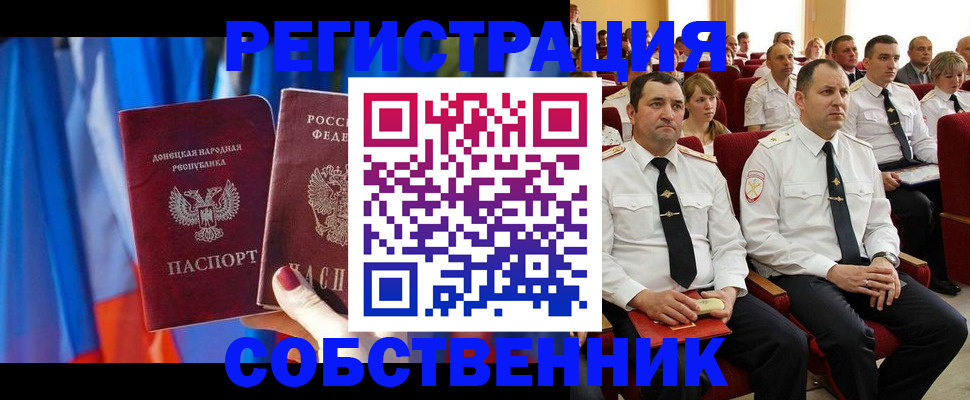 прописка поиск в Буйнакске