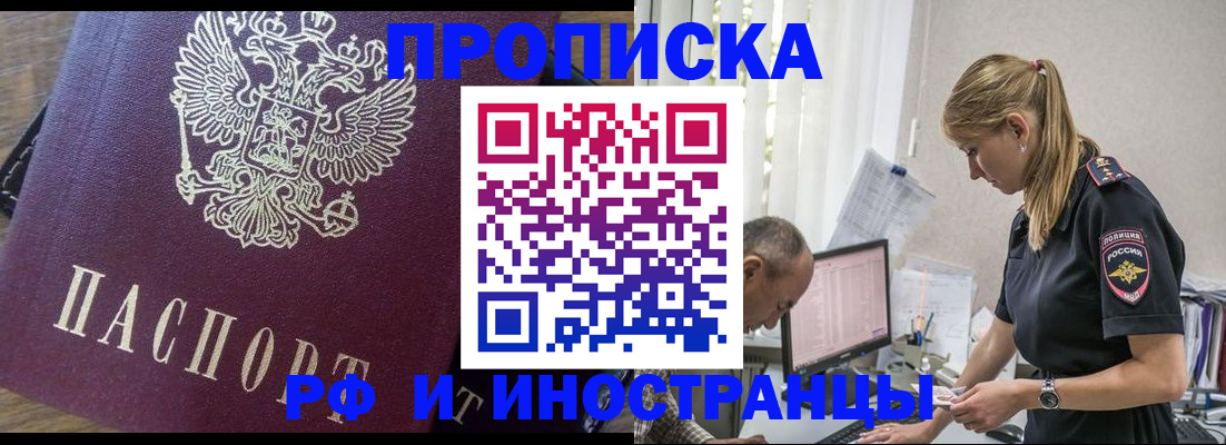 форма 3 в Буйнакске